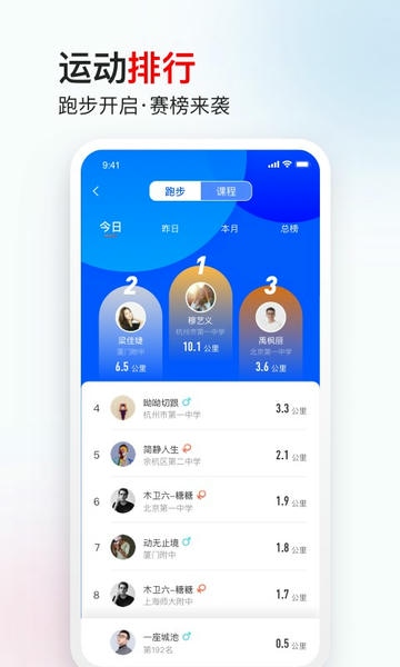 木卫六软件 v4.2.1 安卓版 0