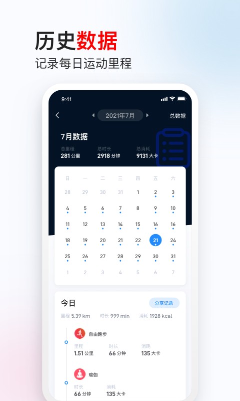 木卫六软件 v4.2.1 安卓版 1