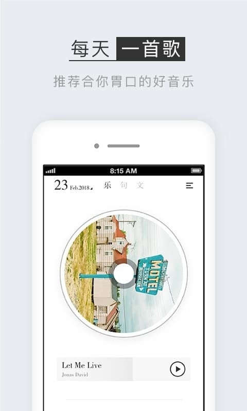 小独官方版 v1.2.2.3 安卓版 0