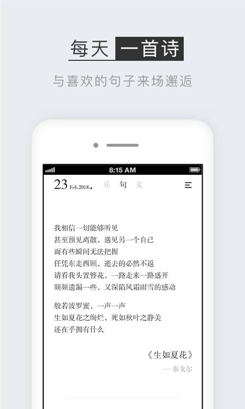 小独官方版 v1.2.2.3 安卓版 1