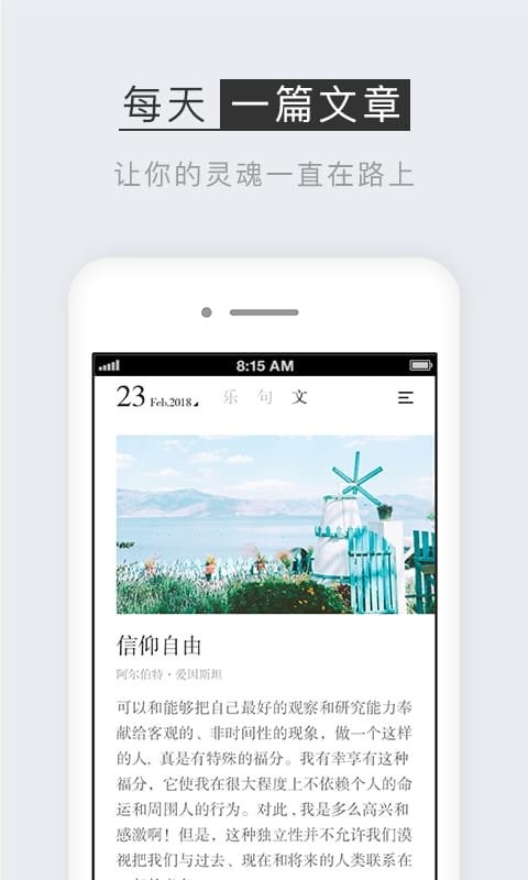 小独官方版 v1.2.2.3 安卓版 2