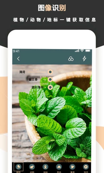 扫描王软件 v1.5.0 安卓版 0