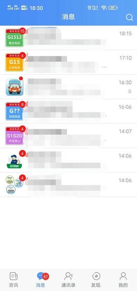 99路集运平台 v3.0.69 安卓版 2