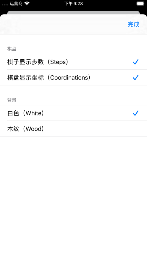 五子棋终结者最新版本 v2.20.b 安卓版 2