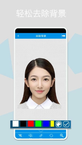 证件照换底手机版 v1.7.8 安卓版 1