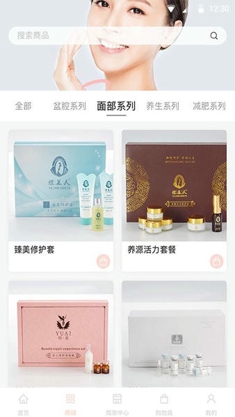 煜美人最新版 煜美人app