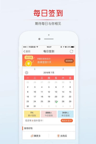 义乌稠州论坛 稠州论坛app下载