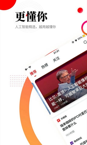 华商头条手机版app 华商头条app下载