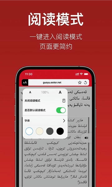 iterjiman最新版官方版 v1.3.2 安卓版 0
