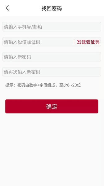 中银研修官方版 v3.5.00.00 安卓版 0