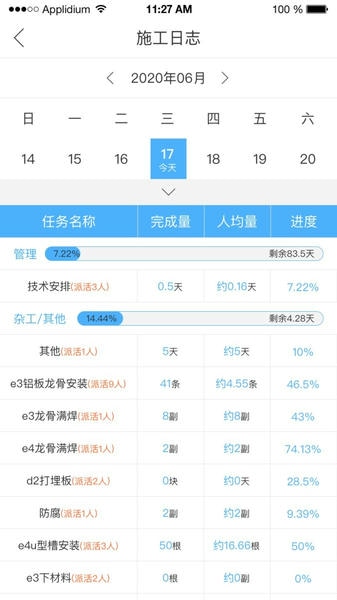典工宝官方版 v3.7.7 安卓版 2