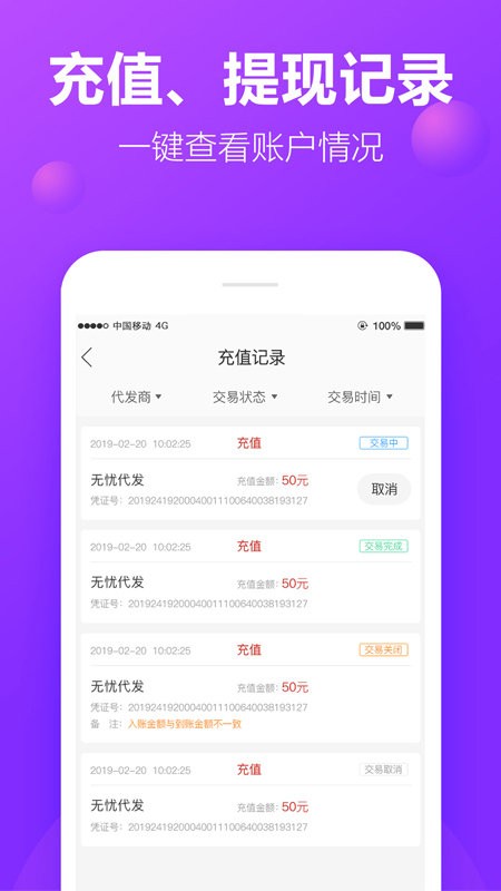 包牛牛手机版 v3.0.7 安卓版 0