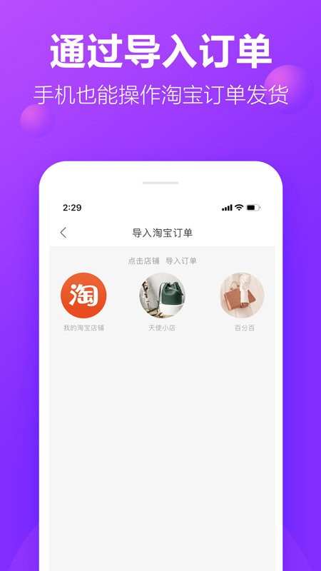 包牛牛手机版 v3.0.7 安卓版 2