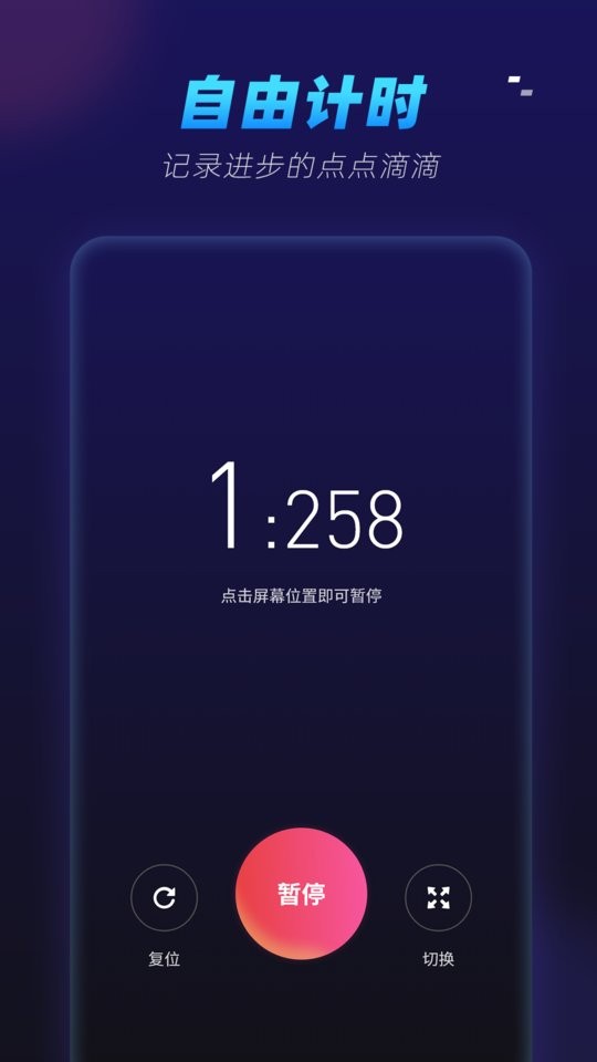 魔方还原软件 魔方还原app下载