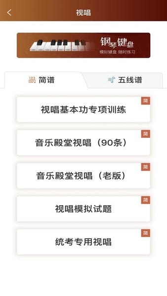 音乐殿堂免费版 音乐殿堂app下载