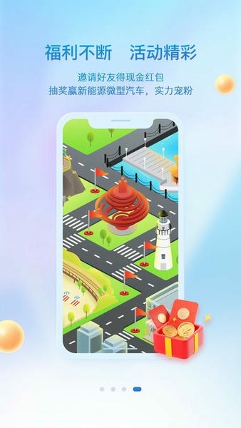 观海新闻客户端 v5.8.0 安卓版 1