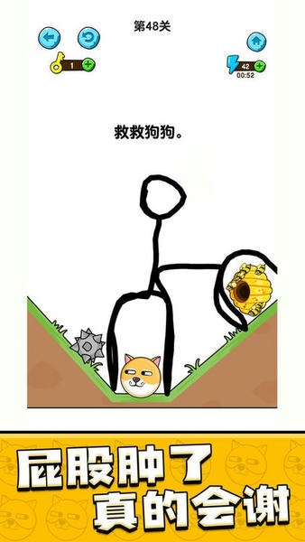 我的狗狗小游戏 我的狗狗破解版免广告下载