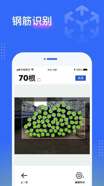 点数相机app免费版 v4.1.3 安卓版 1