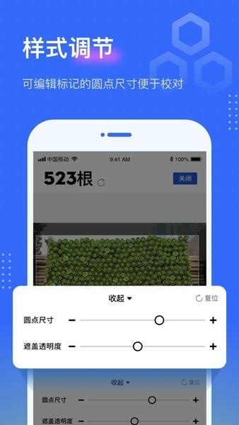 点数相机app免费版 v4.1.3 安卓版 3
