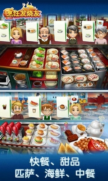 烹饪发烧友最新版 v20.0.0 安卓版 0