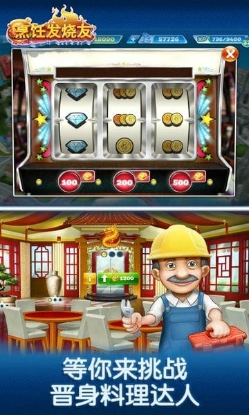 烹饪发烧友最新版 v20.0.0 安卓版 2
