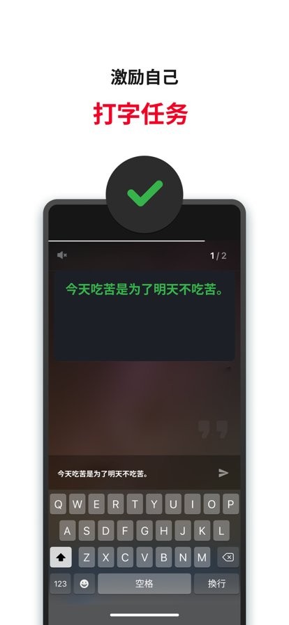 使命闹钟app v25.24.0-china 安卓版 1
