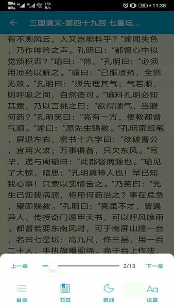 语文学习助手app v1.3.3 安卓版 2
