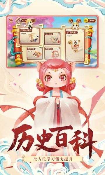 小游观世界最新版本 v3.2.5 安卓版 0