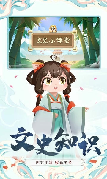 小游观世界最新版 小游观世界官方版