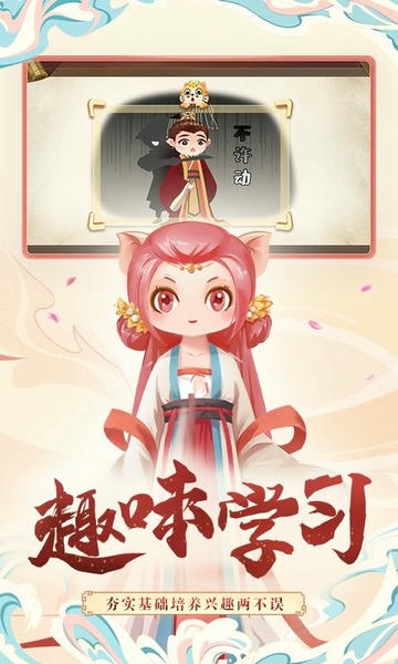 小游观世界最新版本 v3.2.5 安卓版 1