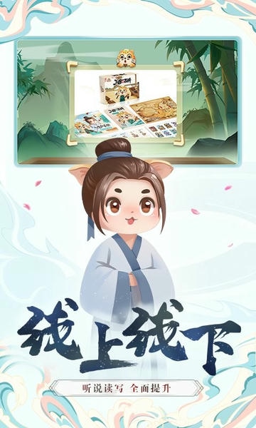 小游观世界最新版本 v3.2.5 安卓版 2