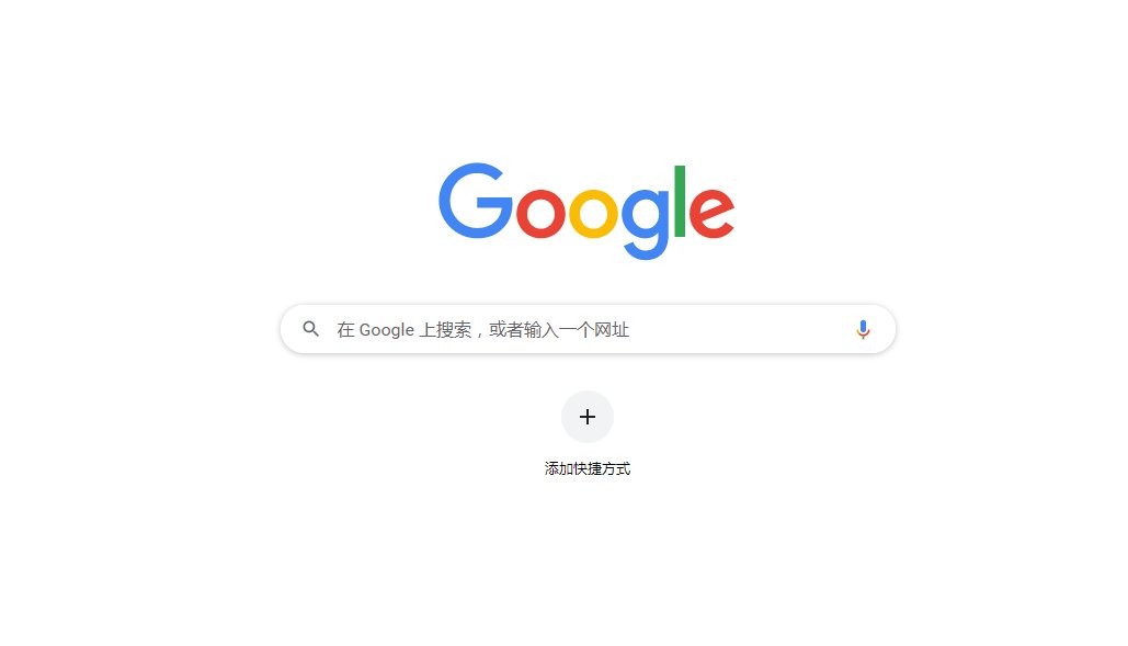 谷歌浏览器绿色便携版 谷歌浏览器绿色版下载