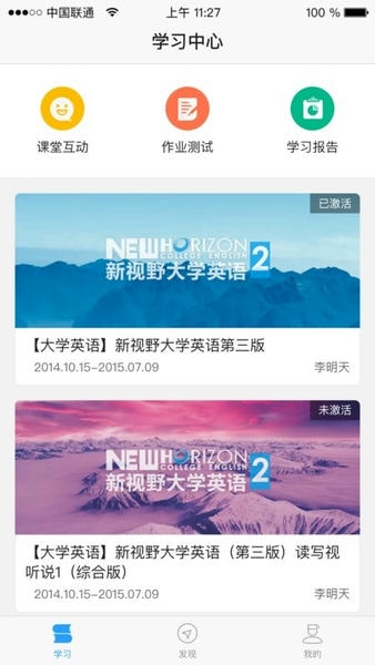U校园学生版app v3.0.2.3 安卓最新版 0
