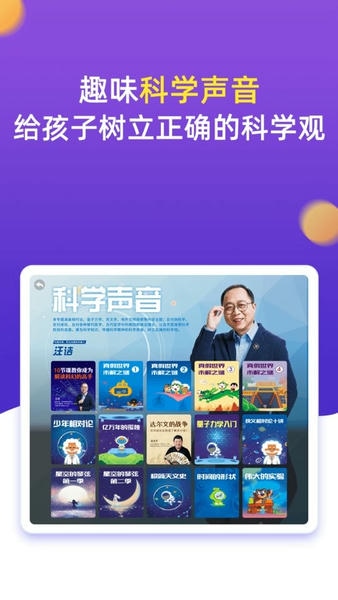 小学同步五年级app v5.0.2 安卓版 2