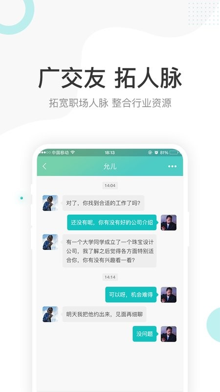 点金台软件 点金台app下载
