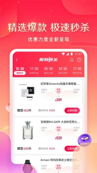 小象优品官方版 v4.8.5 安卓版 0