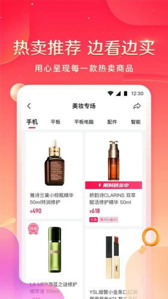 小象优品官方版 小象优品app