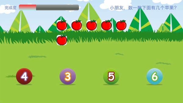儿童学习天地app v3.5.0 安卓最新版 2