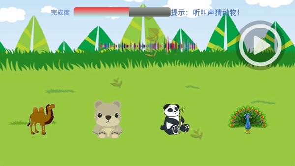 儿童学习天地app v3.5.0 安卓最新版 1