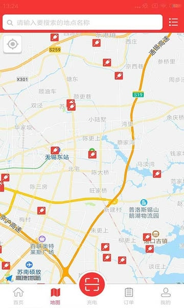 市政充电 市政充电app下载