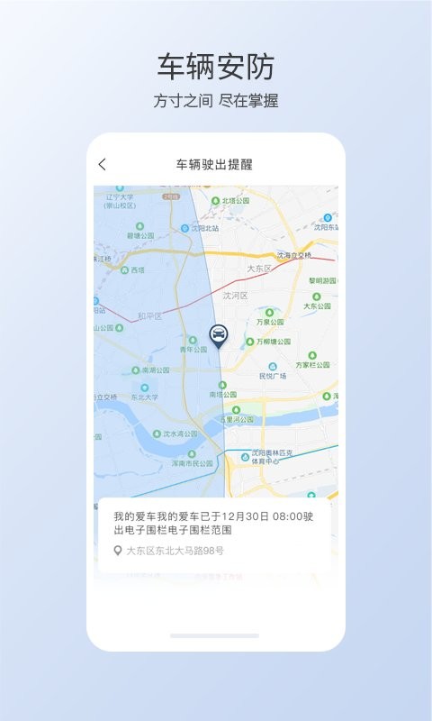 智导互联官方版 智导互联app下载