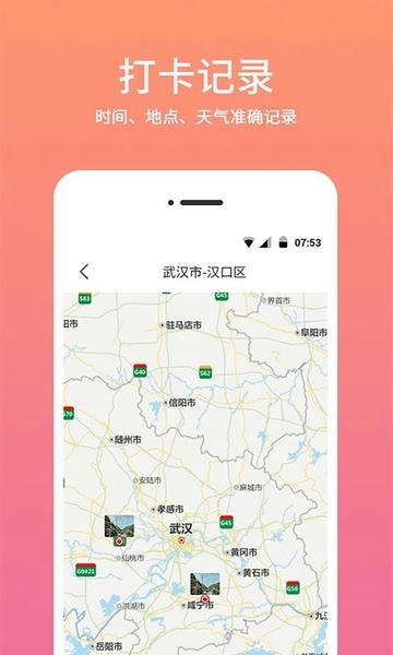 时间相机水印免费版 v2.3.6 安卓版 0