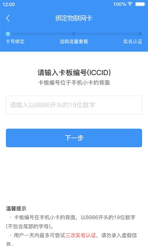 逐梦云软件 v391.256.026 安卓版 2