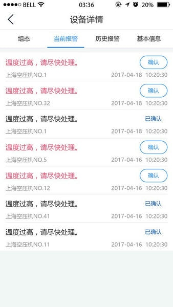 设备云助手官方版 v3.0.8 安卓版 0