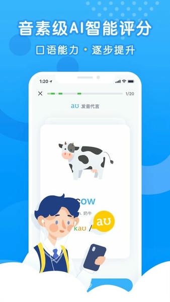乐听说手机版 v3.7.1 安卓版 1