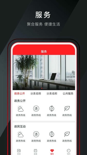 今日南浔客户端 今日南浔app下载