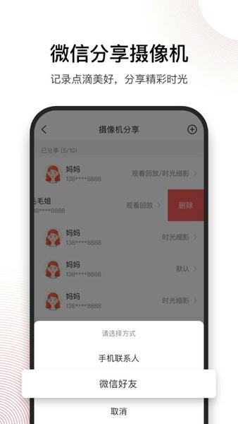 和目苹果最新版 v5.13.0 iPhone版 1