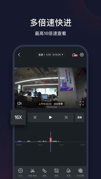 和目苹果最新版 v5.13.0 iPhone版 3