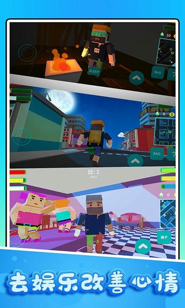 流浪汉模拟器破解版无限金币 v10.0 安卓最新版 2
