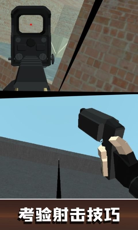 生存射击小队手机版 v2.7 安卓版 0